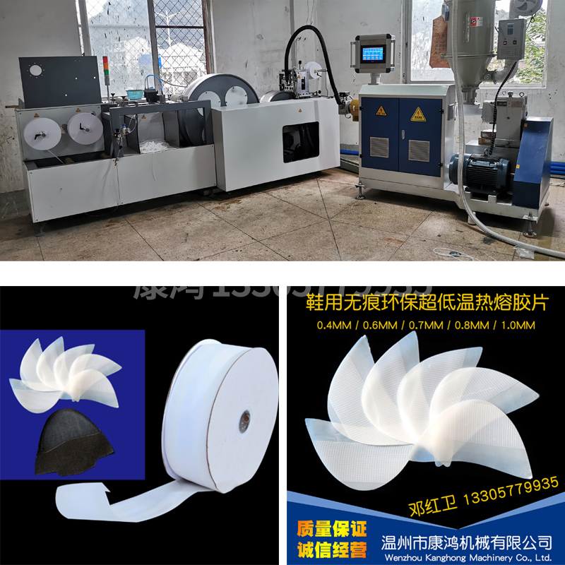 熱熔膠10公分寬